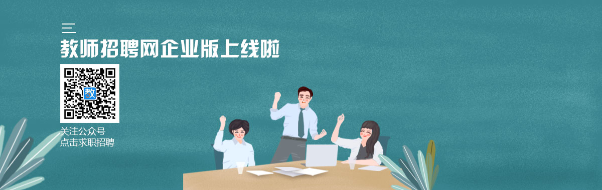 省份