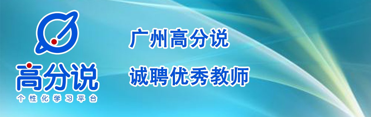 热门城市